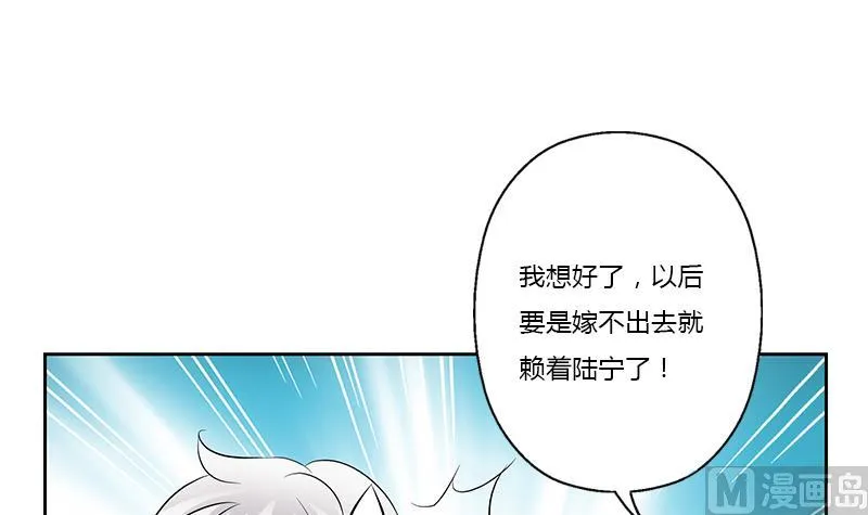 第370话 商人本性！ 第30页