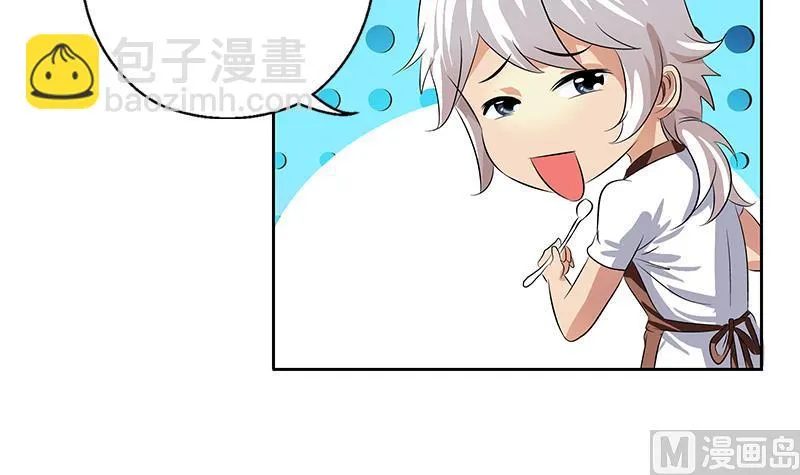 第370话 商人本性！ 第33页