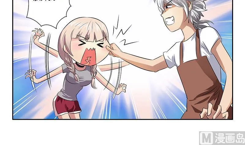 第370话 商人本性！ 第39页