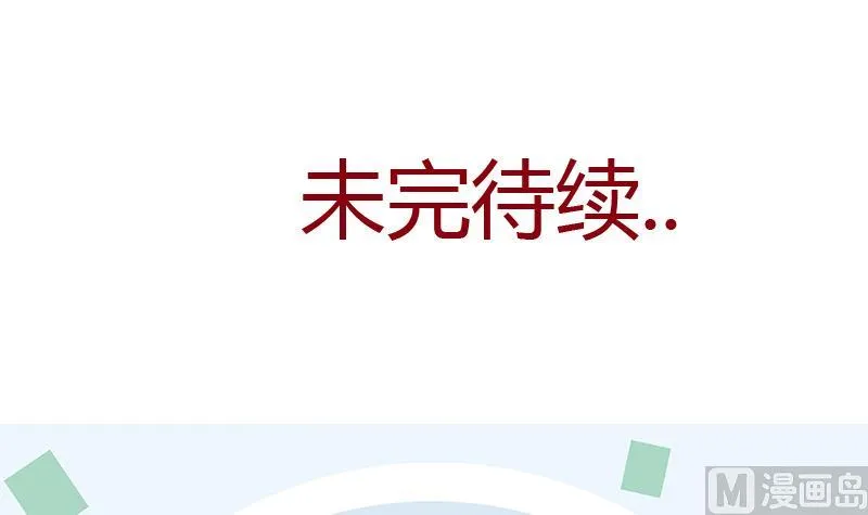 第370话 商人本性！ 第57页