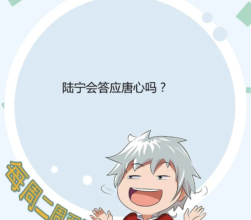 第370话 商人本性！ 第58页