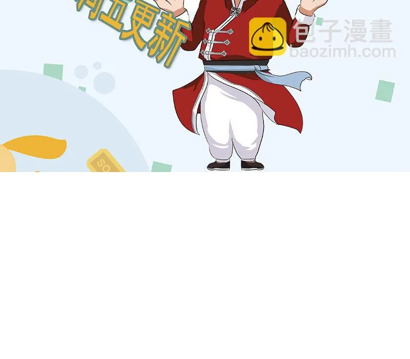 第370话 商人本性！ 第59页