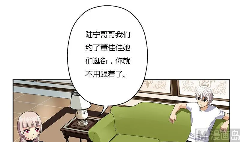 第371话 第二次交换 第18页