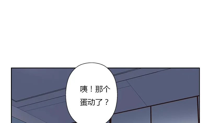 第371话 第二次交换 第23页