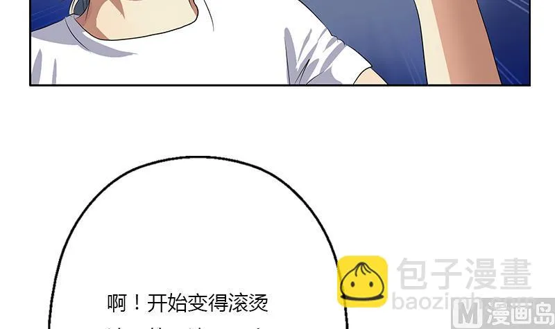 第371话 第二次交换 第27页
