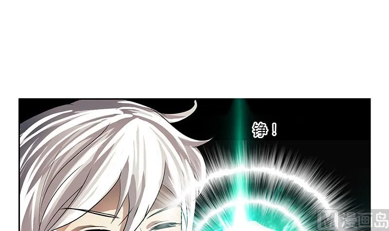 第371话 第二次交换 第33页