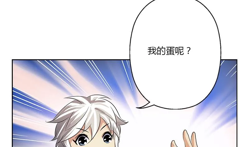 第371话 第二次交换 第35页