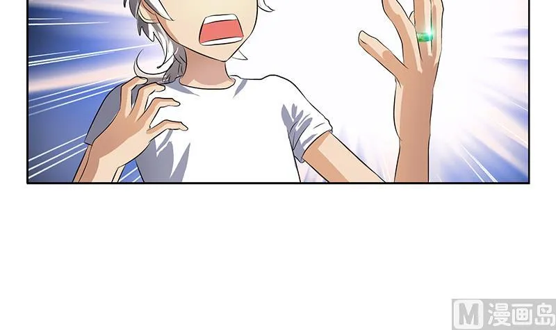 第371话 第二次交换 第36页