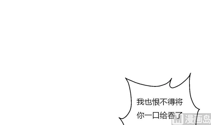 第371话 第二次交换 第39页