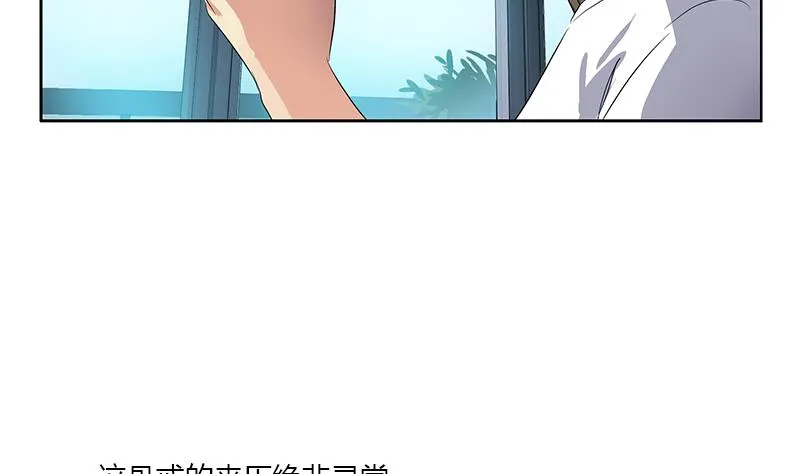 第371话 第二次交换 第58页