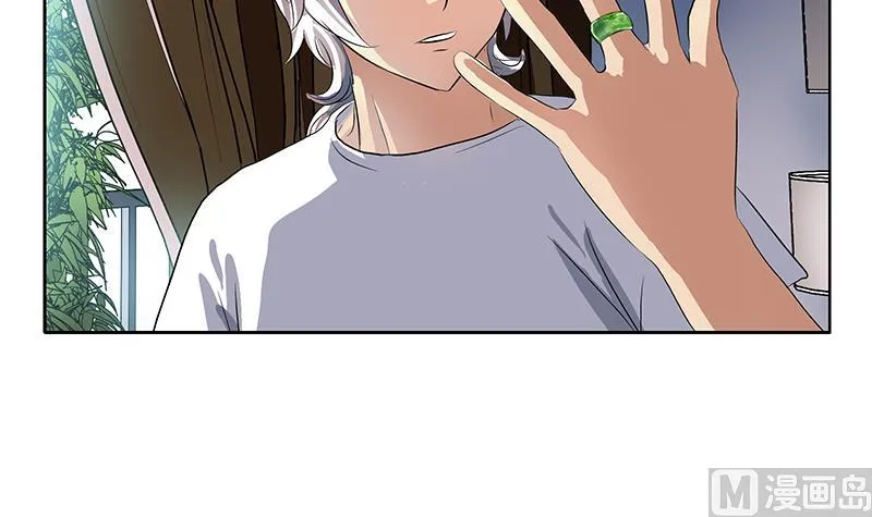 第371话 第二次交换 第60页