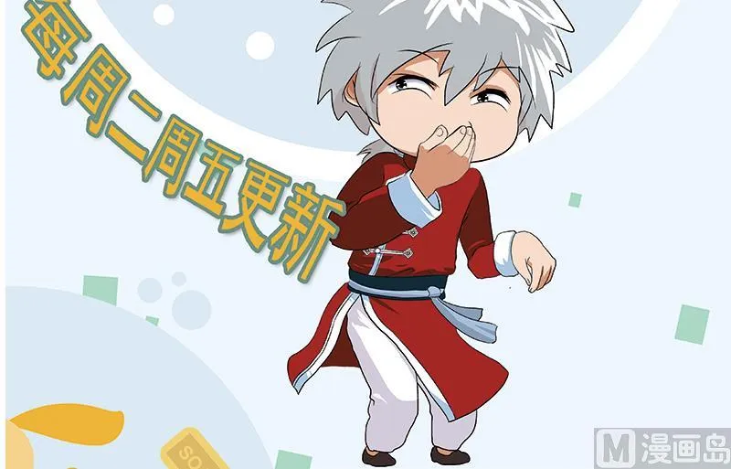 第371话 第二次交换 第63页