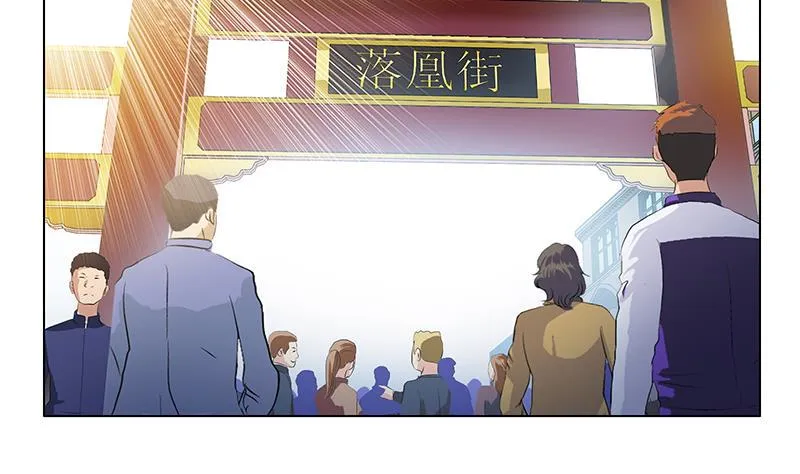 第372话 韩君的心思 第4页