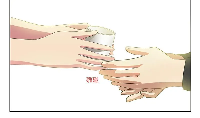 第372话 韩君的心思 第14页