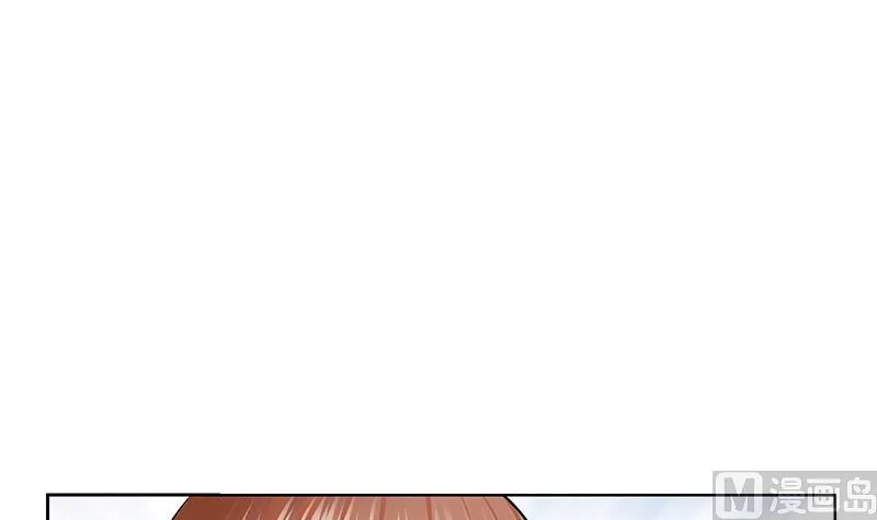 第372话 韩君的心思 第15页