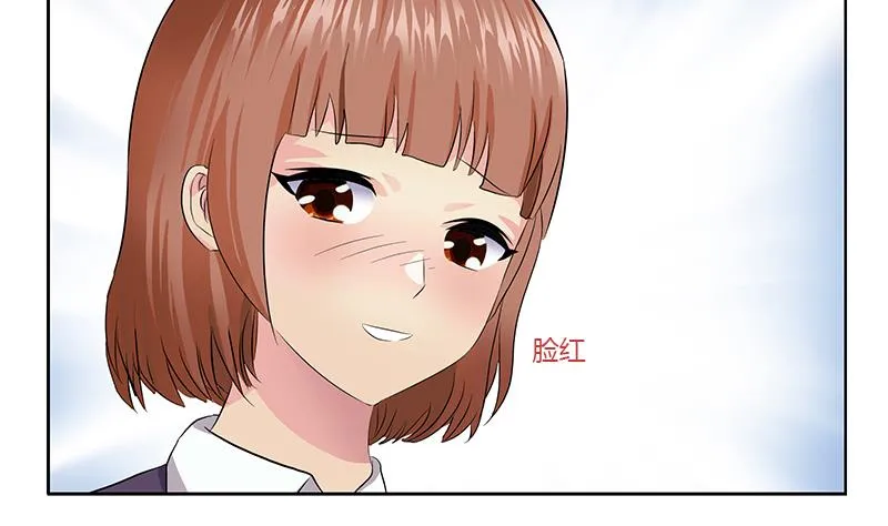 第372话 韩君的心思 第16页