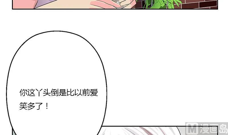 第372话 韩君的心思 第36页
