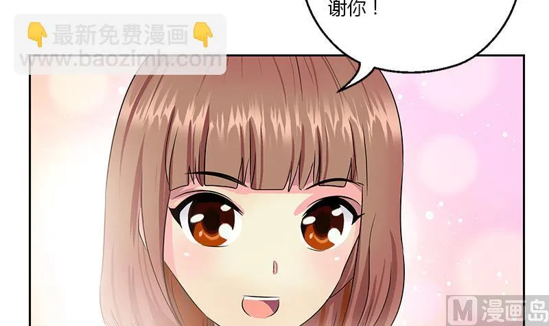 第372话 韩君的心思 第39页