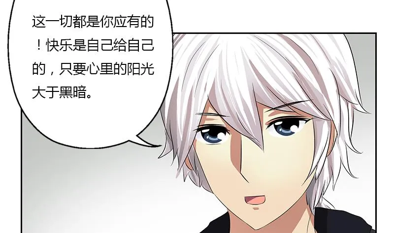 第372话 韩君的心思 第41页