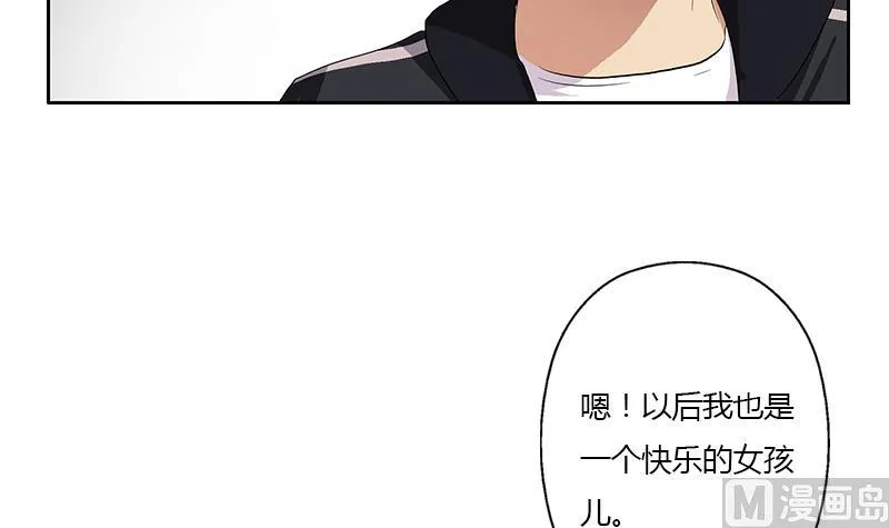 第372话 韩君的心思 第42页