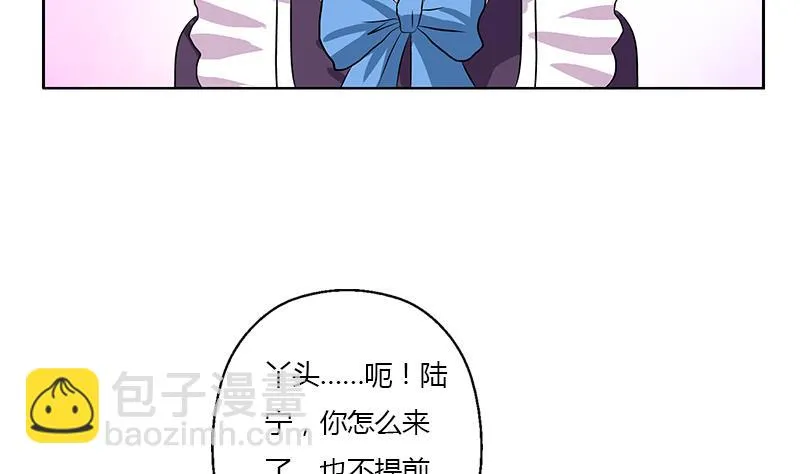 第372话 韩君的心思 第44页