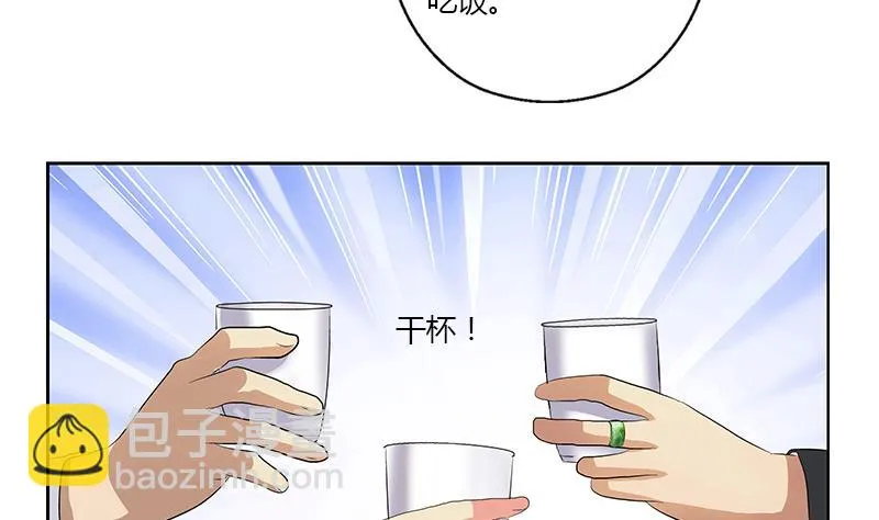 第372话 韩君的心思 第52页
