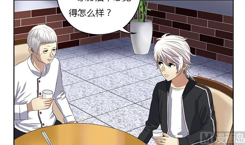 第372话 韩君的心思 第54页