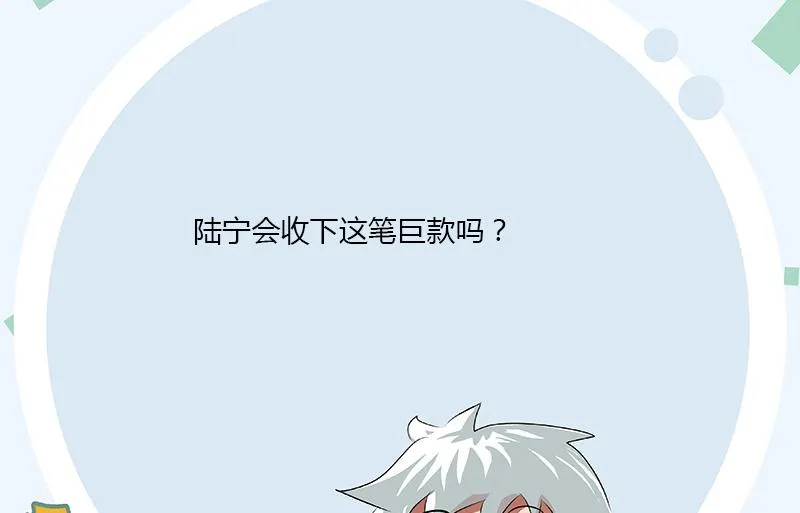 第372话 韩君的心思 第62页