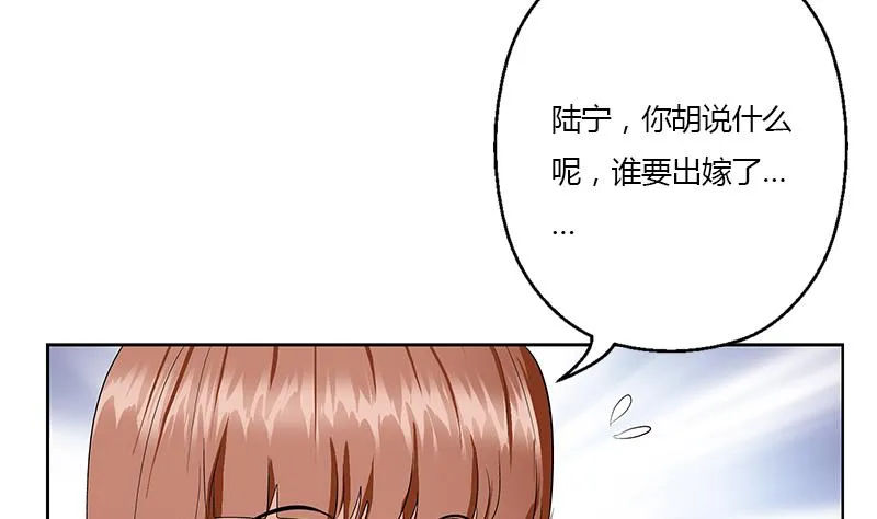 第373话 斗乐武馆 第11页