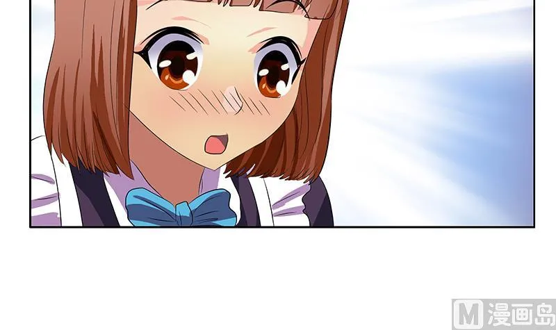 第373话 斗乐武馆 第12页