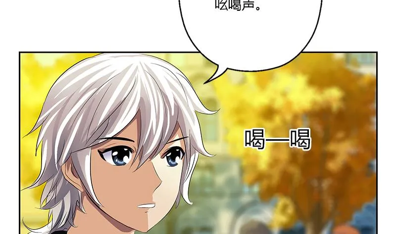 第373话 斗乐武馆 第22页
