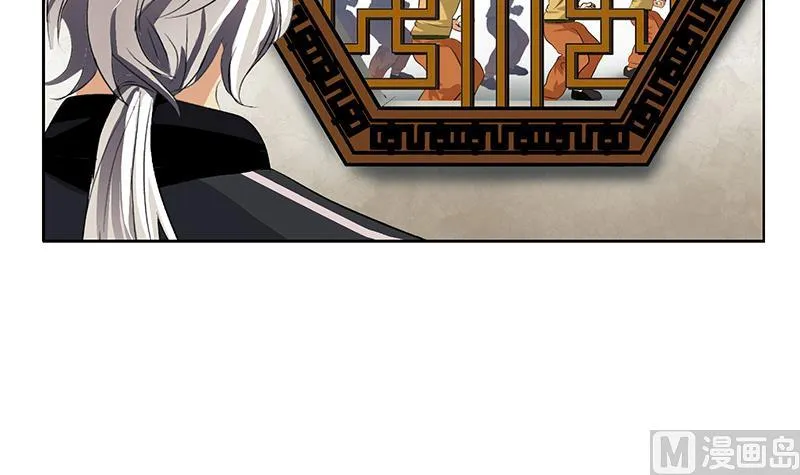 第373话 斗乐武馆 第27页