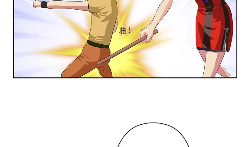 第373话 斗乐武馆 第31页