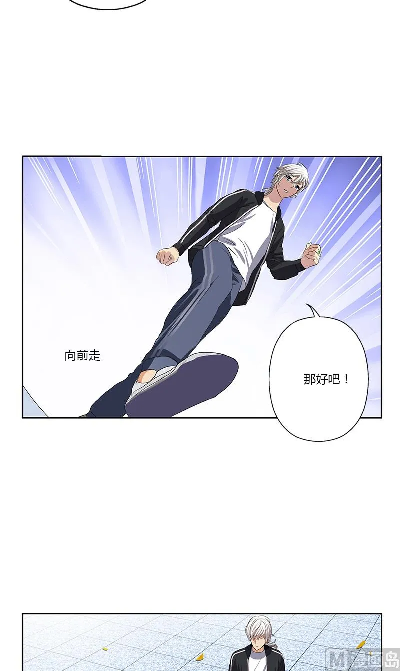 第374话 嗜武如命 第16页