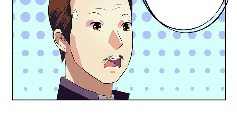 第375话 抓狂的木七七 第11页