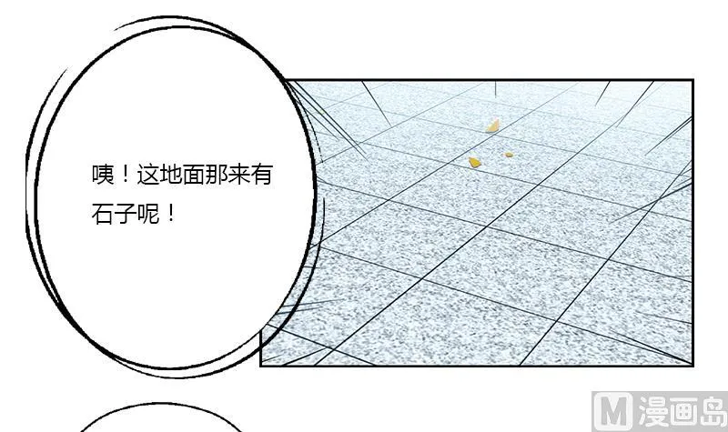 第375话 抓狂的木七七 第12页