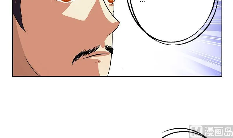 第375话 抓狂的木七七 第18页