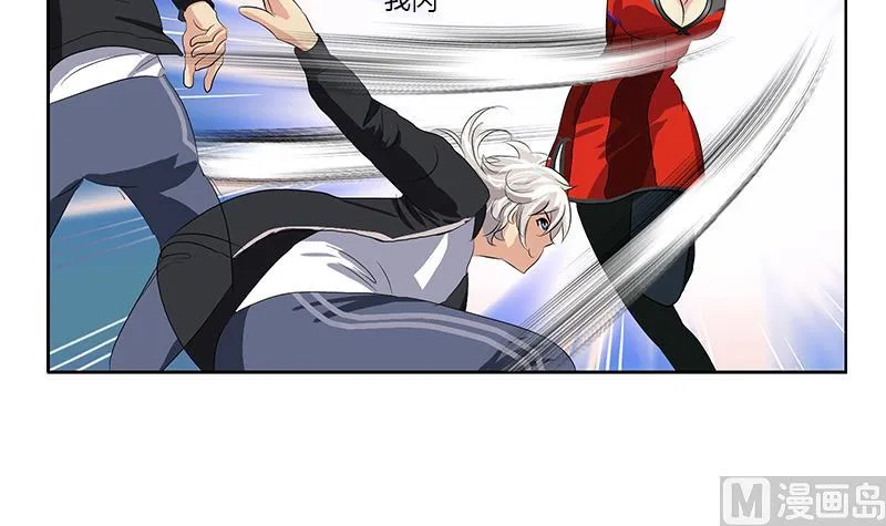 第375话 抓狂的木七七 第24页