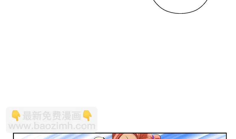 第375话 抓狂的木七七 第38页