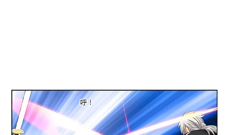 第375话 抓狂的木七七 第46页