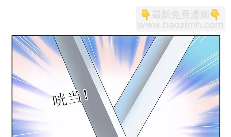 第375话 抓狂的木七七 第55页