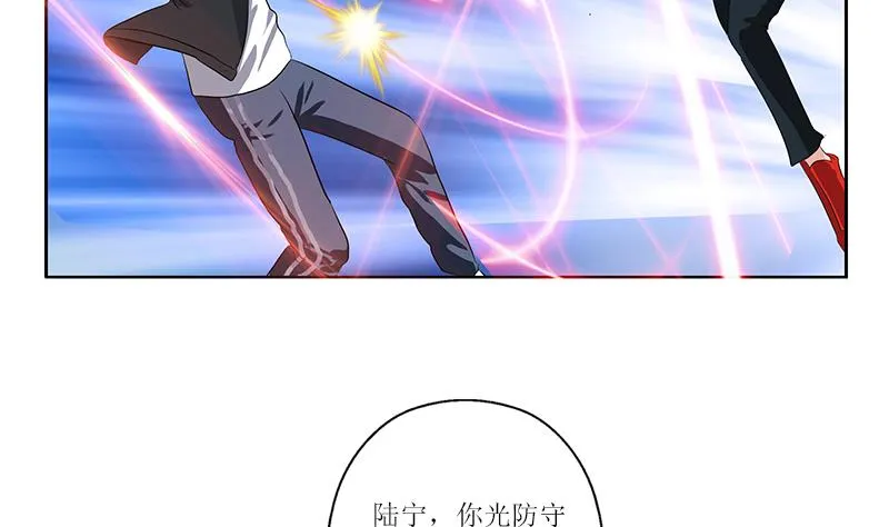 第375话 抓狂的木七七 第61页