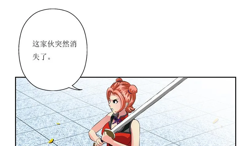 第375话 抓狂的木七七 第68页