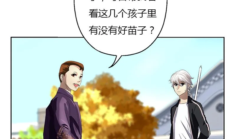 第376话 合作 第14页