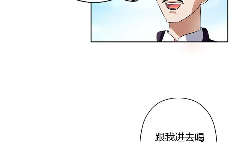 第376话 合作 第19页