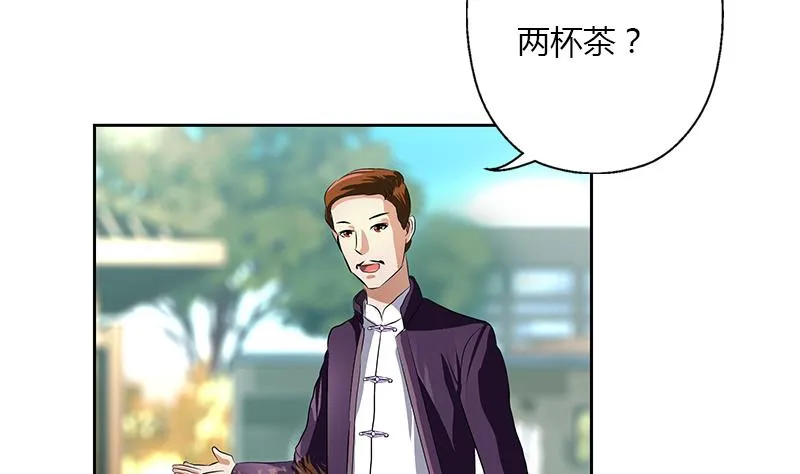 第376话 合作 第20页