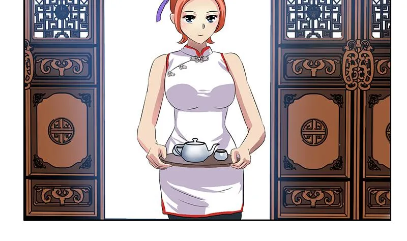 第376话 合作 第46页