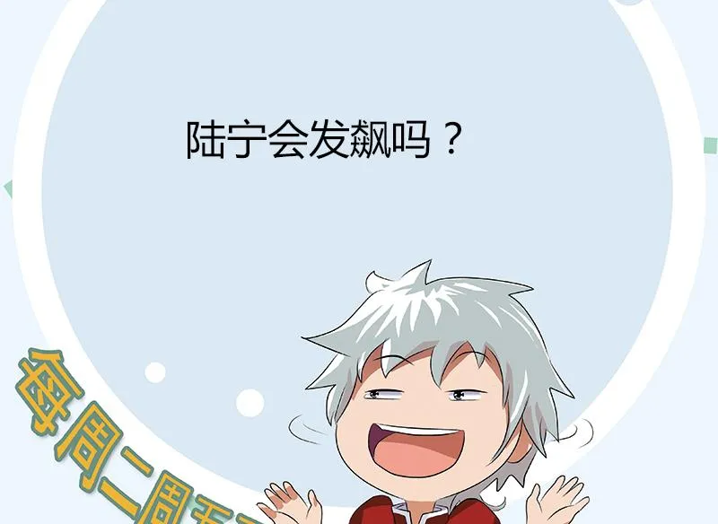 第376话 合作 第56页