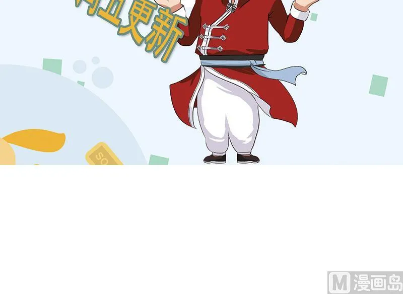 第376话 合作 第57页