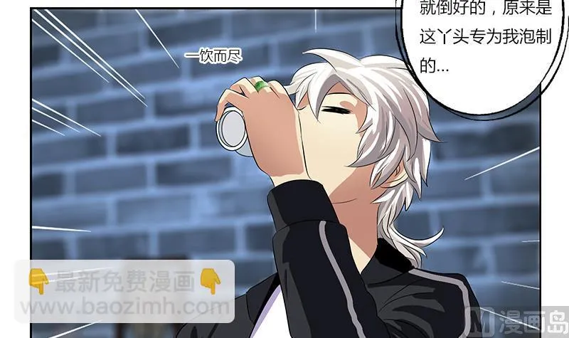 第377话 胖子被揍！ 第6页